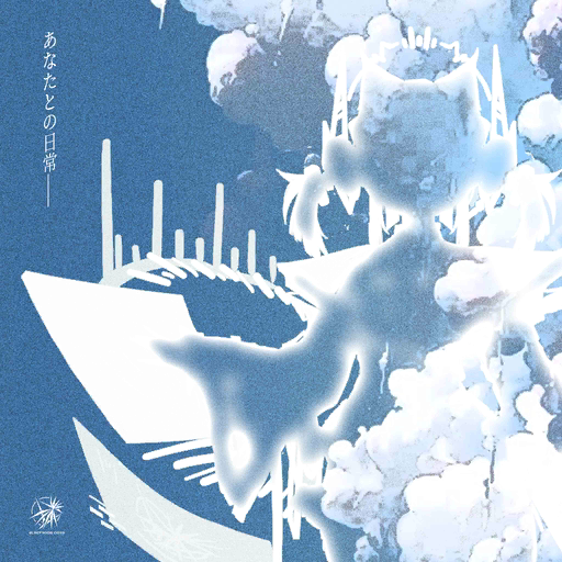 File:曲绘-あなたとの日常.png