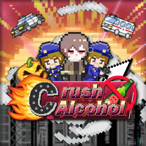 File:曲绘-Crush Alcohol.png