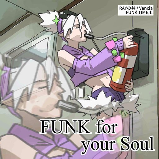 File:曲绘-FUNK TIME!!!.png