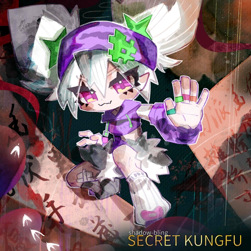 File:曲绘-SECRET KUNGFU.png