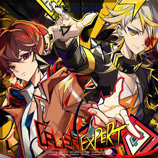 File:曲绘-Crush Expert.png