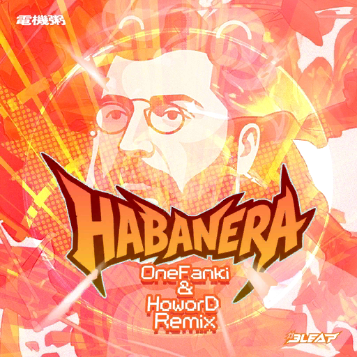 File:曲绘-Habanera(OneFanki&HoworD Remix).png